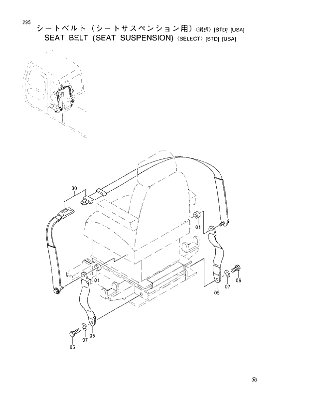 Схема запчастей Hitachi EX110M-5 - 295 SEAT BELT (SEAT SUSPENSION) SELECT (STD)(USA) UPPERSTRUCTURE