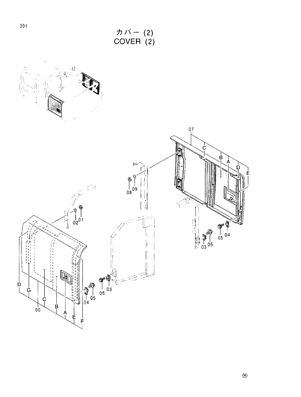 Схема запчастей Hitachi EX100-5E - 301 COVER (2) UPPERSTRUCTURE