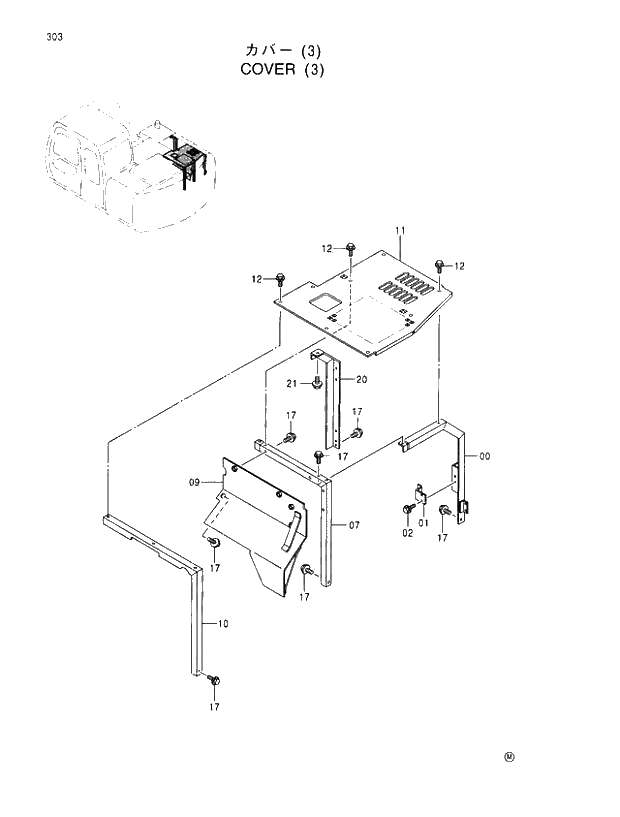Схема запчастей Hitachi EX100M-5 - 303 COVER (3) UPPERSTRUCTURE