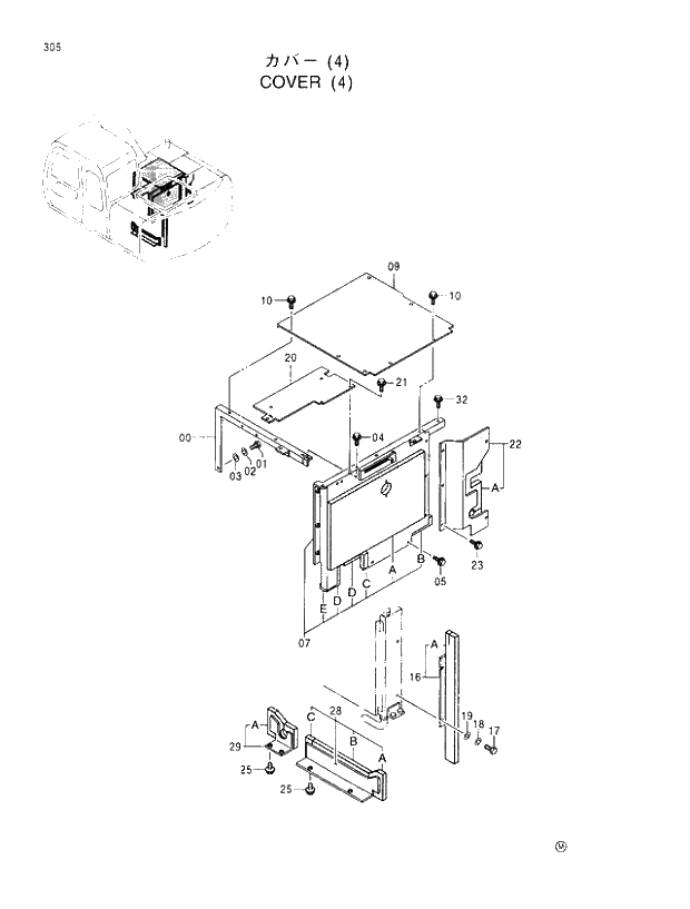 Схема запчастей Hitachi EX100M-5 - 305 COVER (4) UPPERSTRUCTURE