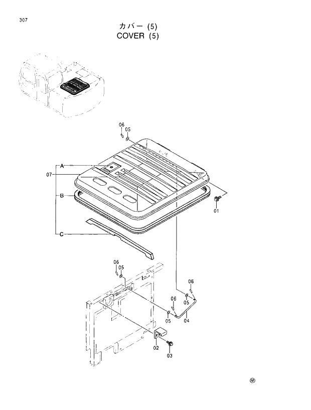 Схема запчастей Hitachi EX110M-5 - 307 COVER (5) UPPERSTRUCTURE