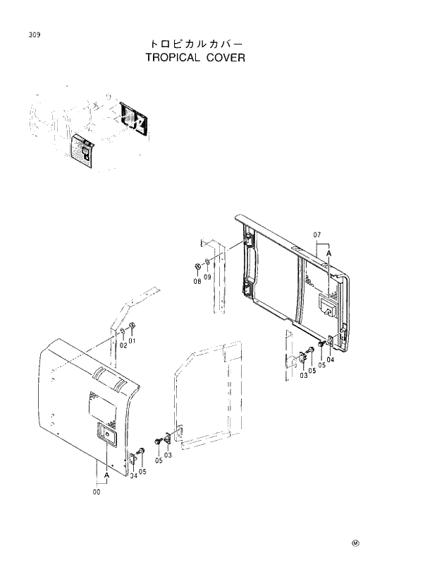 Схема запчастей Hitachi EX100M-5 - 309 TROPICAL COVER UPPERSTRUCTURE