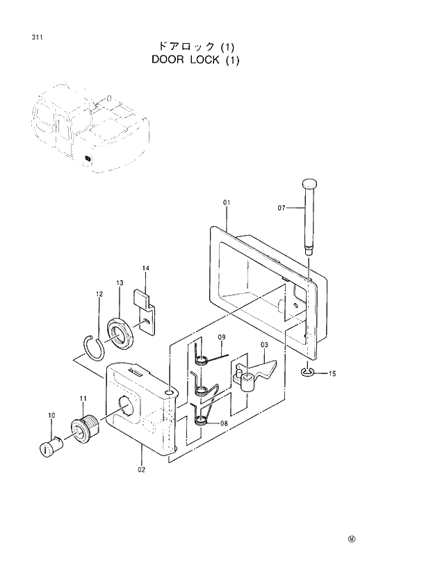 Схема запчастей Hitachi EX100-5 - 311 DOOR LOCK (1) UPPERSTRUCTURE