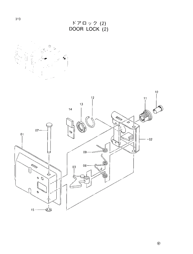 Схема запчастей Hitachi EX100M-5 - 313 DOOR LOCK (2) UPPERSTRUCTURE