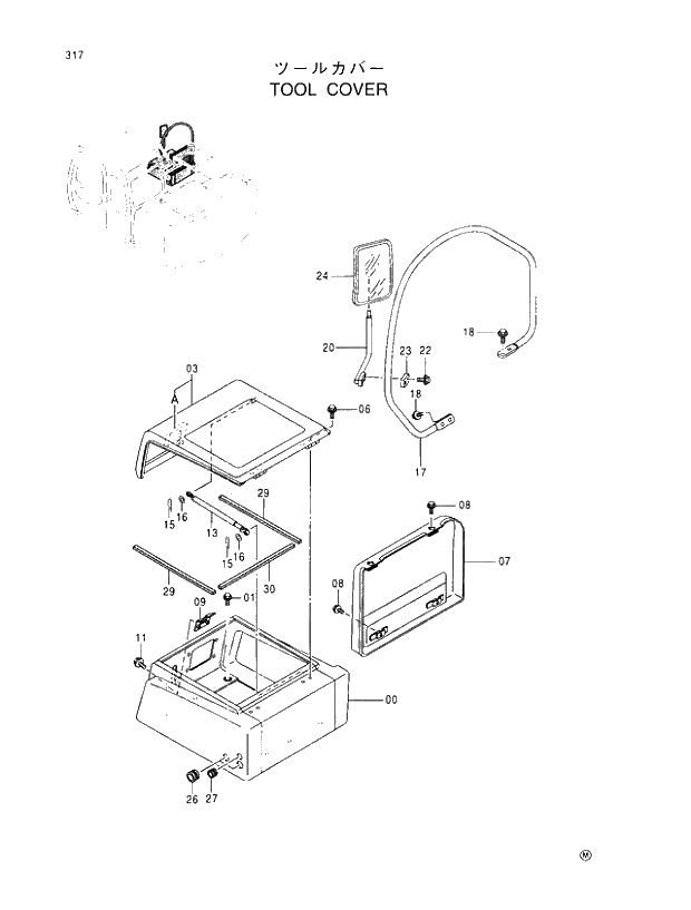 Схема запчастей Hitachi EX100-5 - 317 TOOL COVER UPPERSTRUCTURE