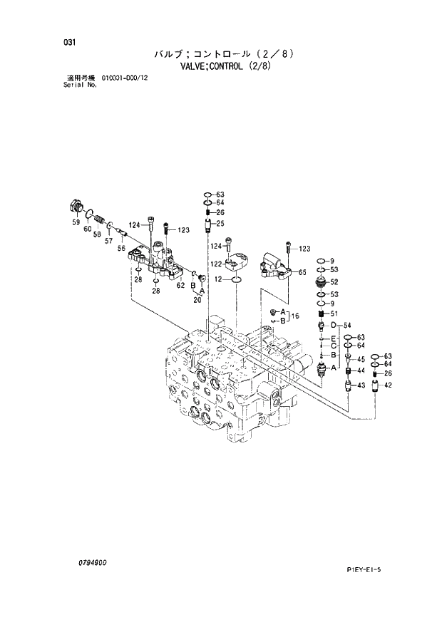 Схема запчастей Hitachi ZX110M - 031_VALVE;CONTROL (2_8) (010001 - D00_12). 04 VALVE