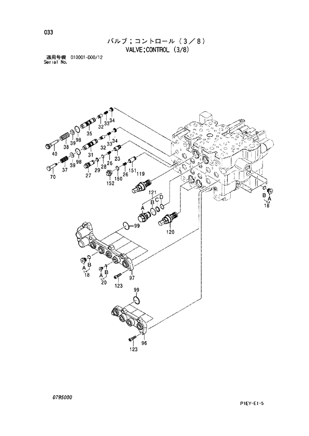 Схема запчастей Hitachi ZX110-E - 033_VALVE;CONTROL (3_8) (010001 - D00_12). 04 VALVE