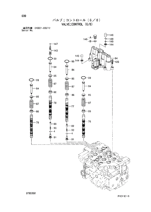 Схема запчастей Hitachi ZX110M - 039_VALVE;CONTROL (6_8) (010001 - D00_12). 04 VALVE