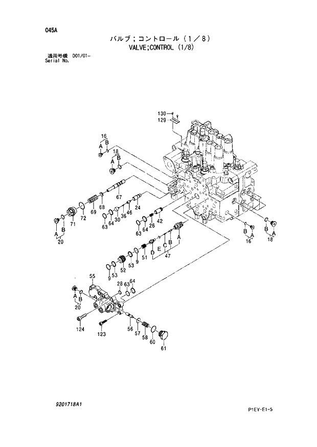 Схема запчастей Hitachi ZX110M - 045_VALVE;CONTROL (1_8) (D01_01 -). 04 VALVE