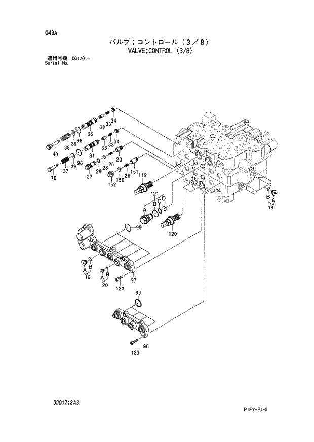 Схема запчастей Hitachi ZX110M - 049_VALVE;CONTROL (3_8) (D01_01 -). 04 VALVE