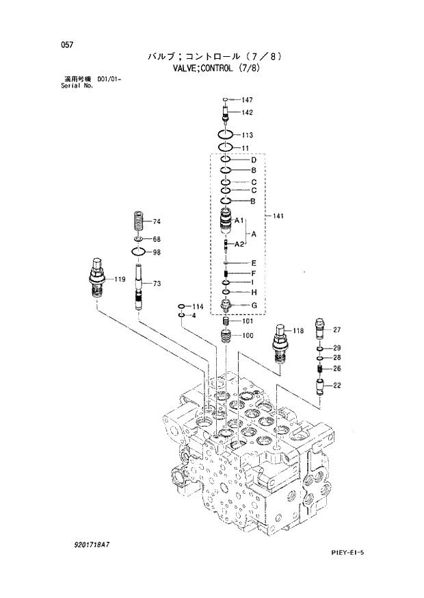 Схема запчастей Hitachi ZX110M - 057_VALVE;CONTROL (7_8) (D01_01 -). 04 VALVE