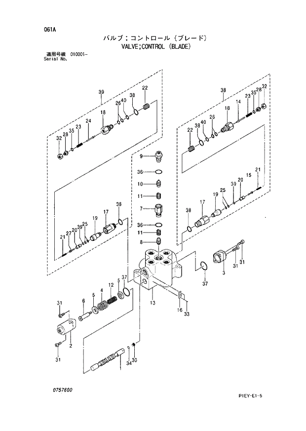 Схема запчастей Hitachi ZX110M - 061_VALVE;CONTROL (BLADE) (010001 -). 04 VALVE