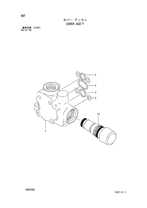 Схема запчастей Hitachi ZX110 - 067_COVER ASSY (010001 -). 04 VALVE