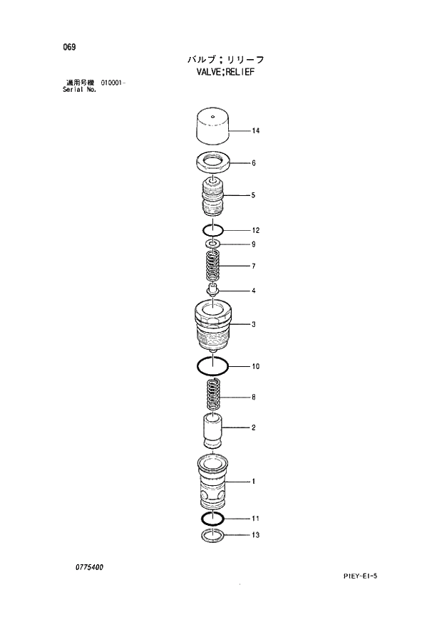 Схема запчастей Hitachi ZX110 - 069_VALVE;RELIEF (010001 -). 04 VALVE