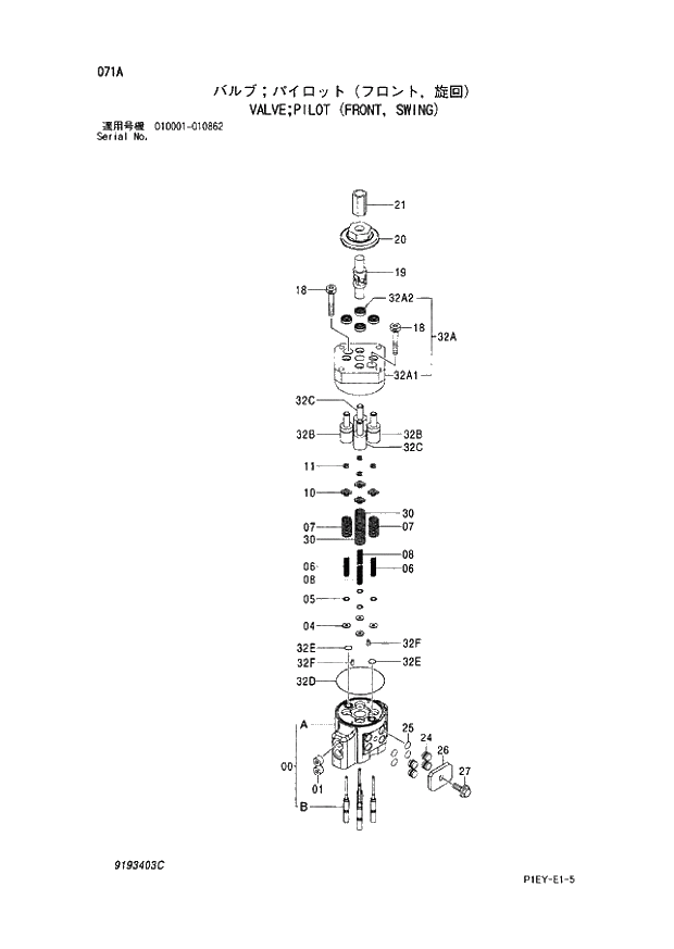 Схема запчастей Hitachi ZX110-E - 071_VALVE;PILOT (FRONT, SWING) (010001 - 010862). 04 VALVE