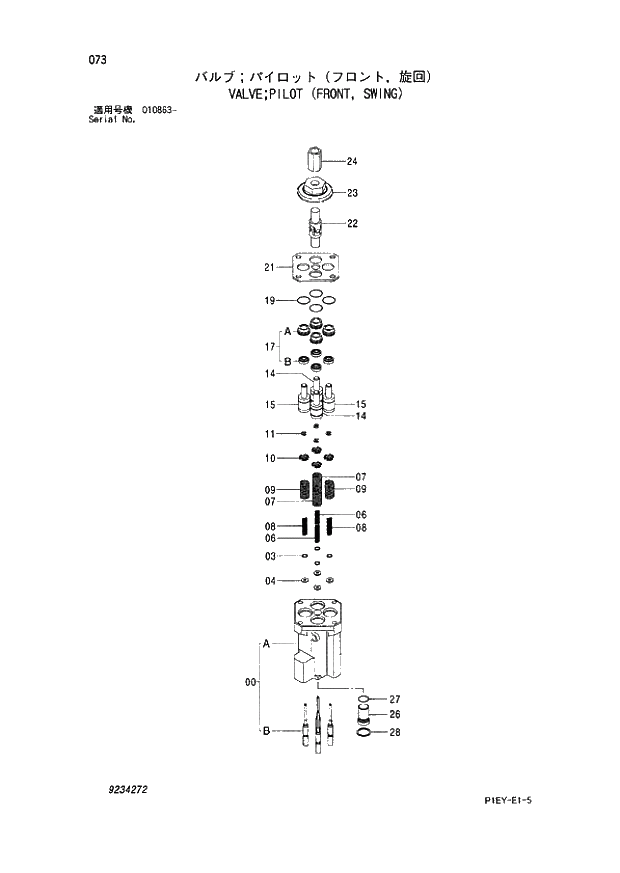 Схема запчастей Hitachi ZX110-E - 073_VALVE;PILOT (FRONT, SWING) (010863 -). 04 VALVE