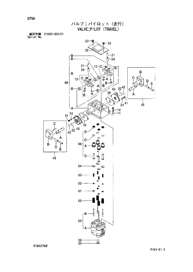 Схема запчастей Hitachi ZX110-E - 075_VALVE;PILOT (TRAVEL) (010001 - D03_01). 04 VALVE