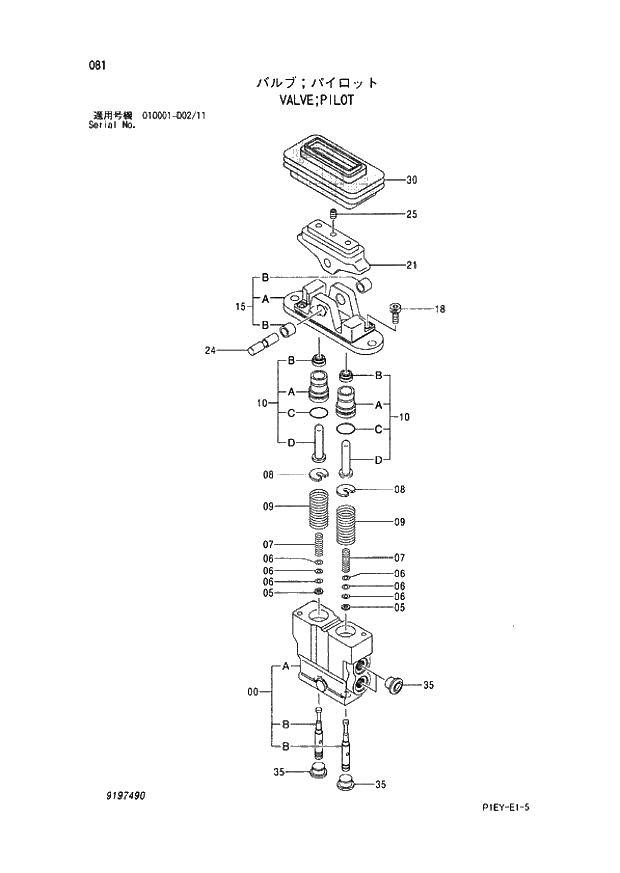 Схема запчастей Hitachi ZX110M - 081_VALVE;PILOT (010001 - D02_11). 04 VALVE