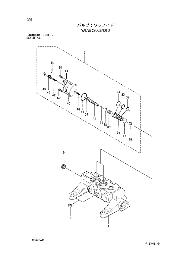 Схема запчастей Hitachi ZX110-E - 085_VALVE;SOLENOID (010001 -). 04 VALVE