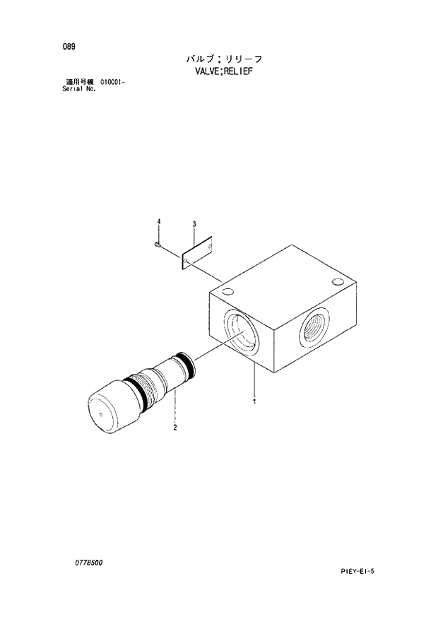 Схема запчастей Hitachi ZX110M - 089_VALVE;RELIEF (010001 -). 04 VALVE