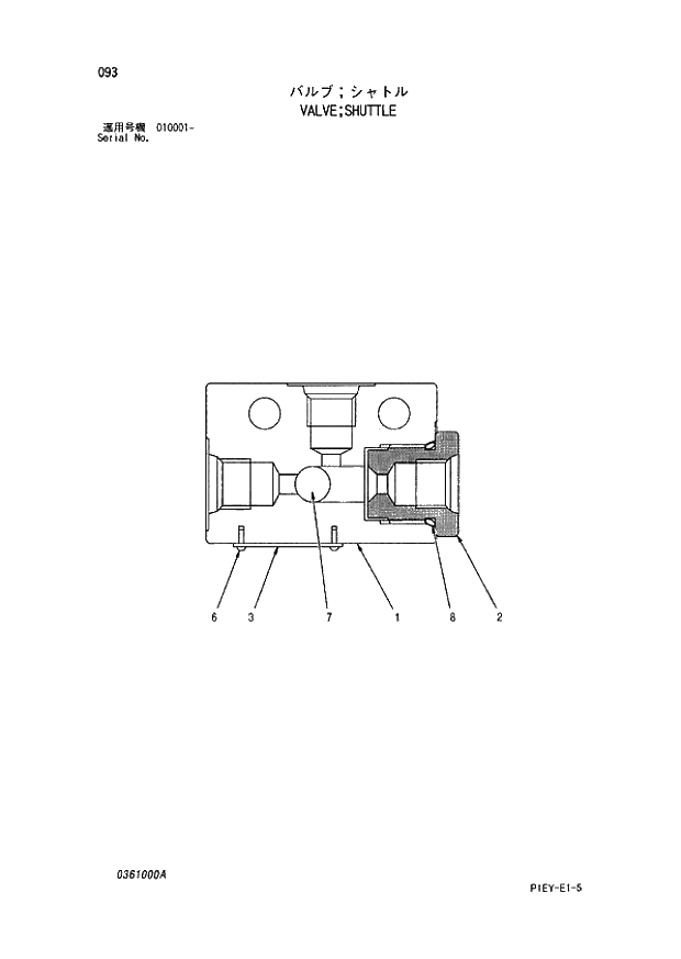 Схема запчастей Hitachi ZX110M - 093_VALVE;SHUTTLE (010001 -). 04 VALVE