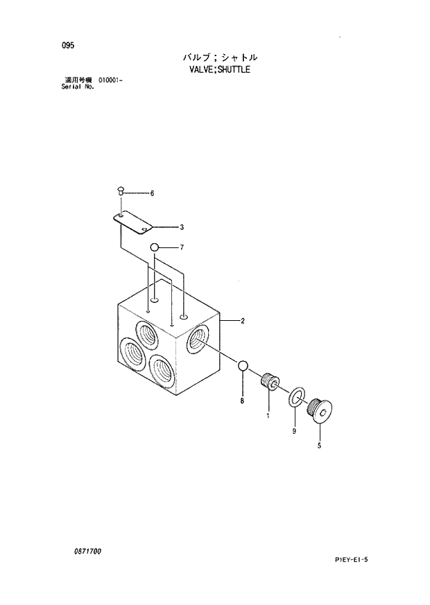 Схема запчастей Hitachi ZX110 - 095_VALVE;SHUTTLE (010001 -). 04 VALVE