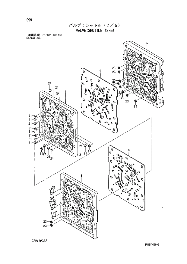 Схема запчастей Hitachi ZX110 - 099_VALVE;SHUTTLE (2_5) (010001 - 010368). 04 VALVE