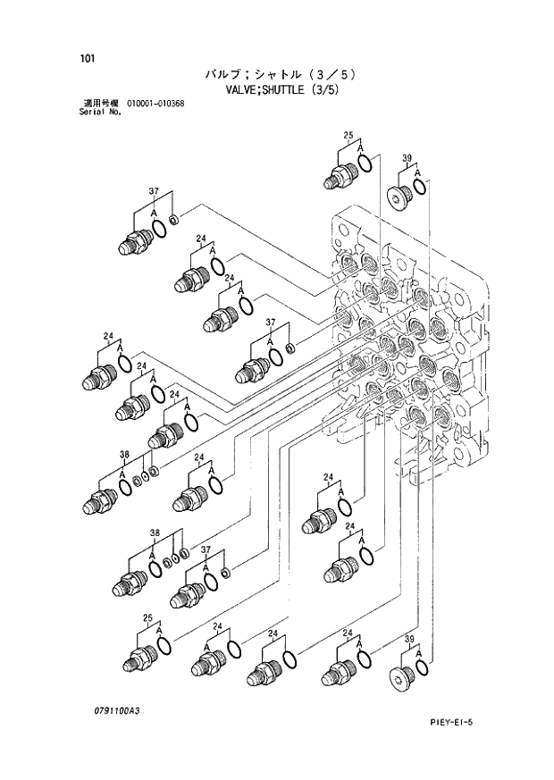 Схема запчастей Hitachi ZX110M - 101_VALVE;SHUTTLE (3_5) (010001 - 010368). 04 VALVE