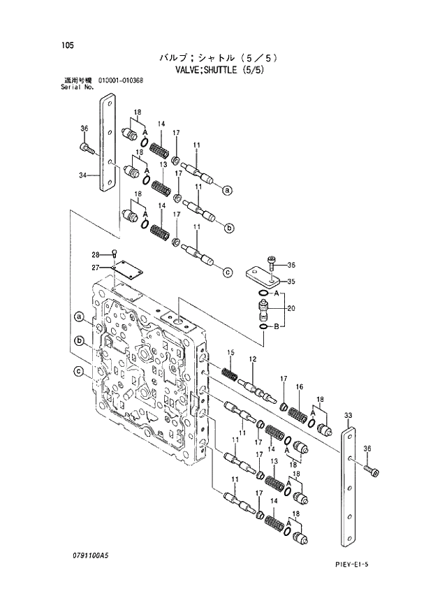 Схема запчастей Hitachi ZX110-E - 105_VALVE;SHUTTLE (5_5) (010001 - 010368). 04 VALVE