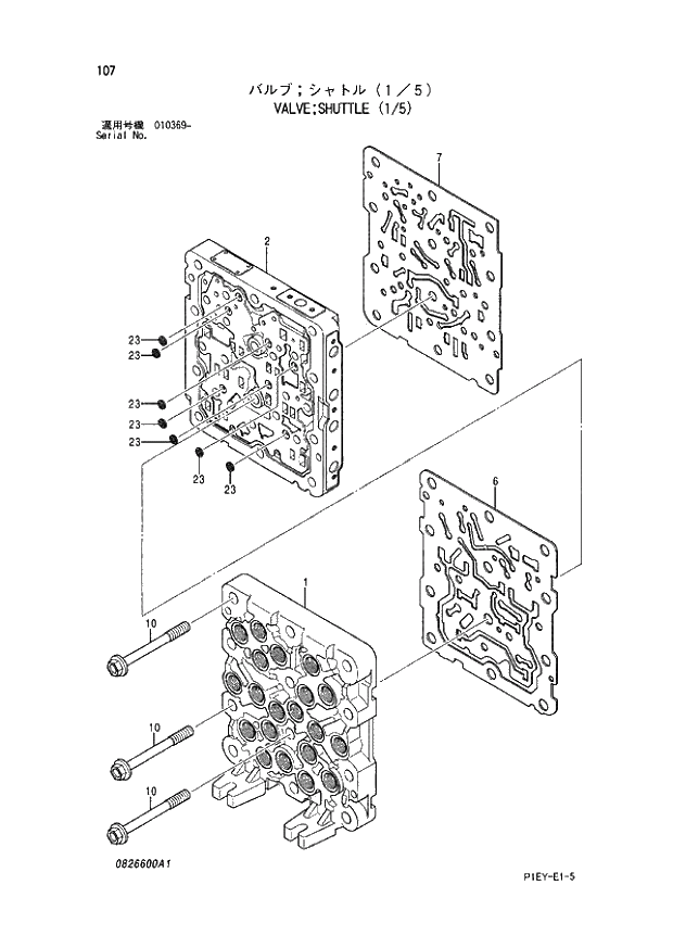 Схема запчастей Hitachi ZX110 - 107_VALVE;SHUTTLE (1_5) (010369 -). 04 VALVE