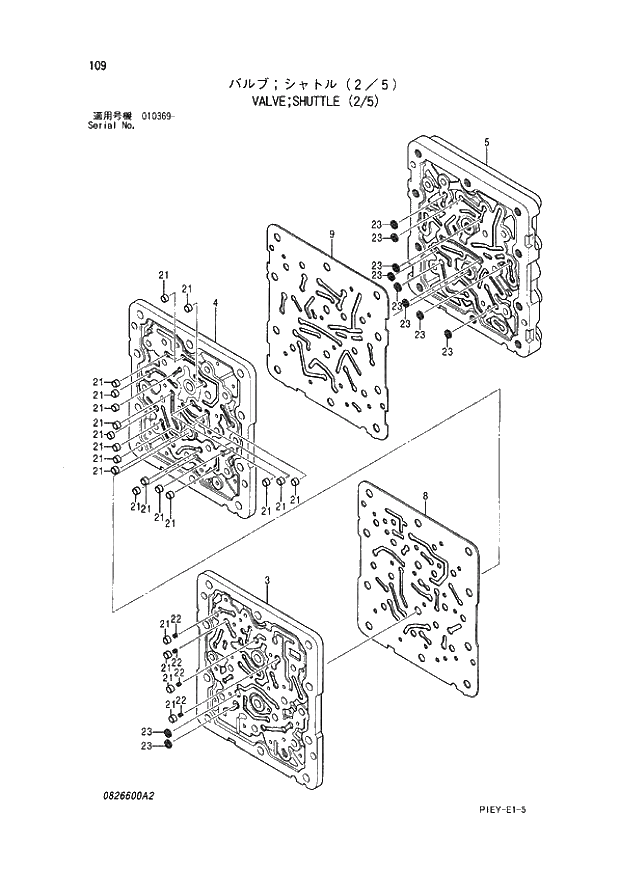 Схема запчастей Hitachi ZX110M - 109_VALVE;SHUTTLE (2_5) (010369 -). 04 VALVE