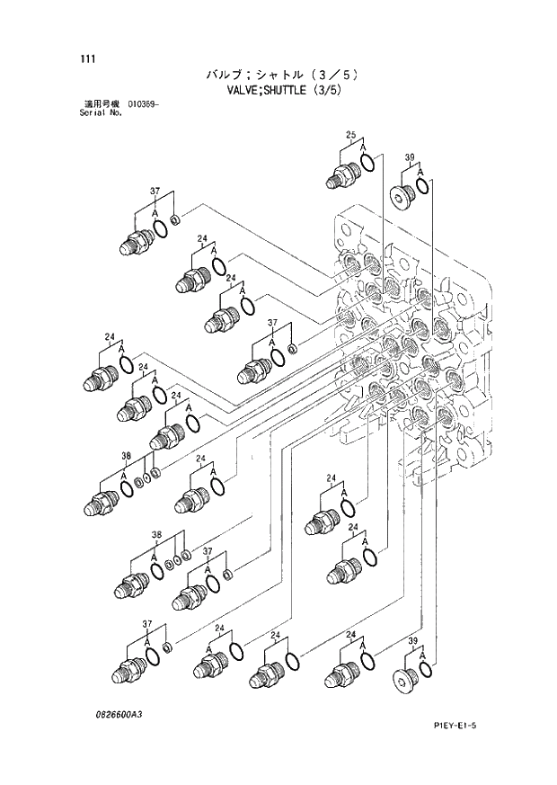 Схема запчастей Hitachi ZX110-E - 111_VALVE;SHUTTLE (3_5) (010369 -). 04 VALVE