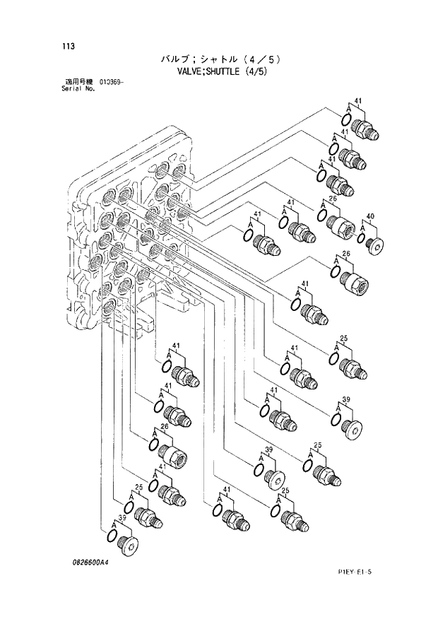 Схема запчастей Hitachi ZX110-E - 113_VALVE;SHUTTLE (4_5) (010369 -). 04 VALVE