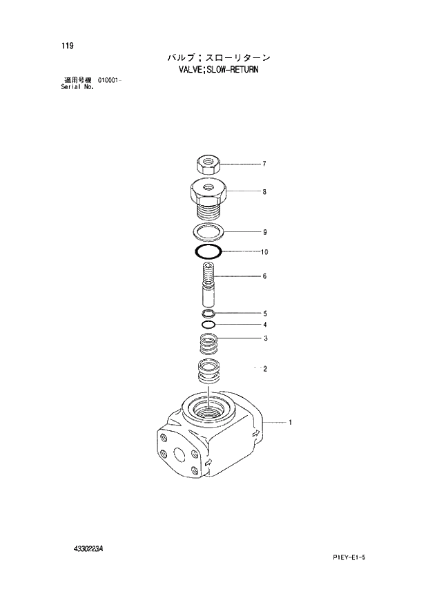 Схема запчастей Hitachi ZX110-E - 119_VALVE;SLOW-RETURN (010001 -). 04 VALVE