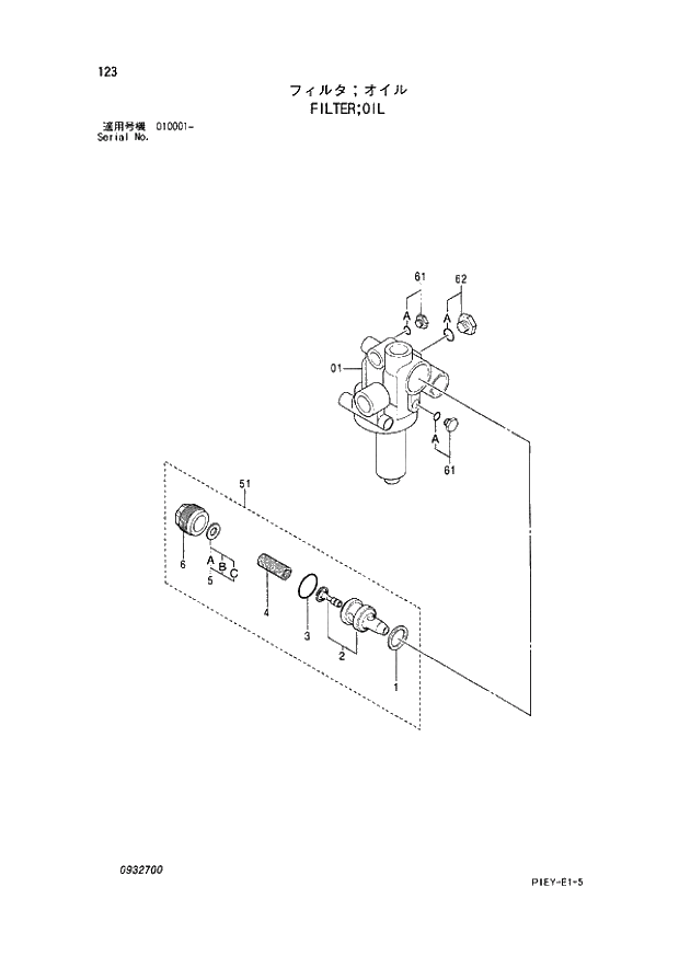 Схема запчастей Hitachi ZX110-E - 123_FILTER;OIL (010001 -). 04 VALVE
