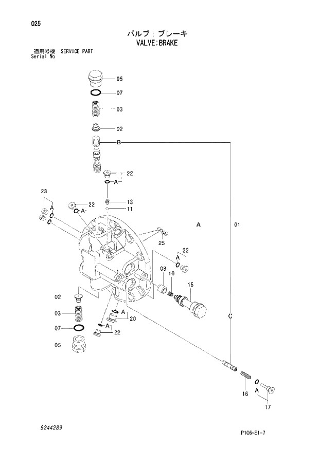 Схема запчастей Hitachi ZX210K - 025 VALVE;BRAKE. 02 MOTOR