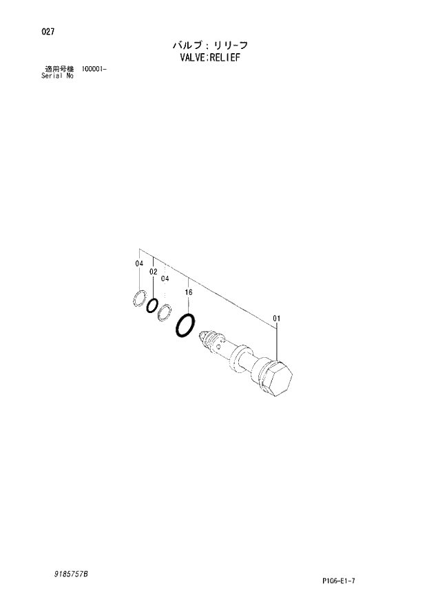 Схема запчастей Hitachi ZX210N - 027 VALVE;RELIEF. 02 MOTOR