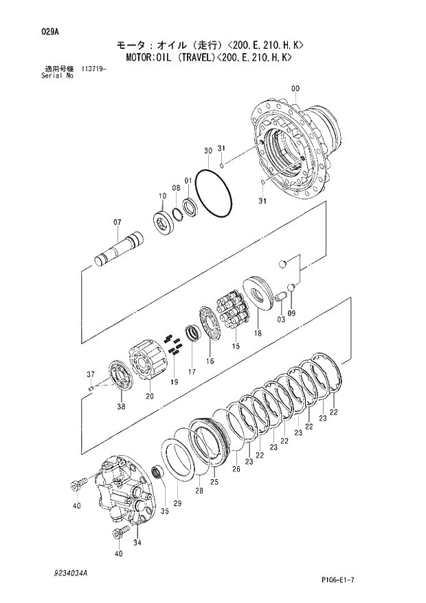 Схема запчастей Hitachi ZX210H - 029 MOTOR;OIL (TRAVEL) 200,E,210,H,K. 02 MOTOR