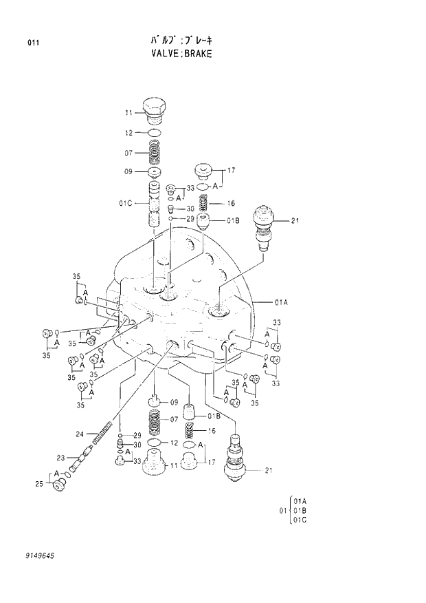 Схема запчастей Hitachi EX300LC-3C - 011 BRAKE VALVE. 02 MOTOR