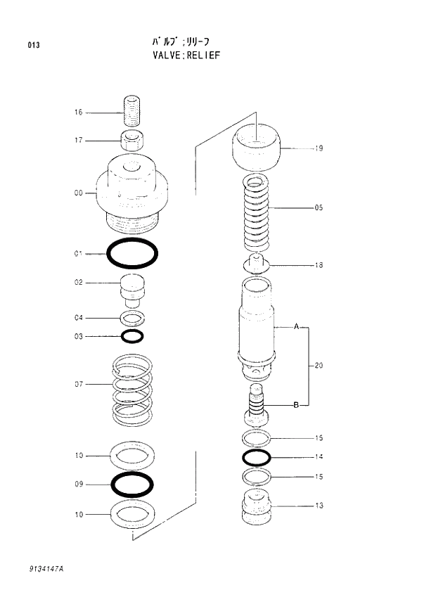 Схема запчастей Hitachi EX310LCH-3C - 013 RELIEF VALVE. 02 MOTOR