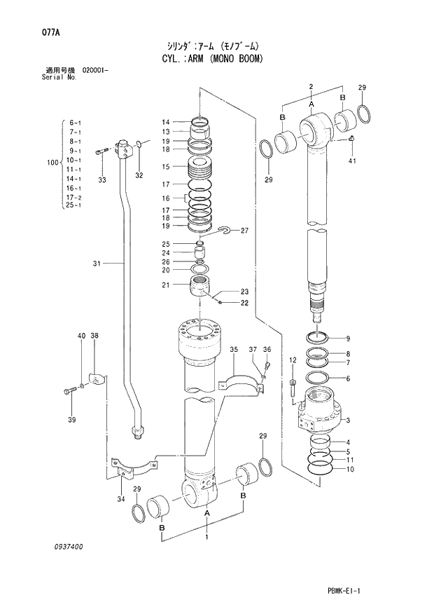 Схема запчастей Hitachi ZX250H-3G - 077 CYL.; ARM (MONO BOOM) 05 CYLINDER