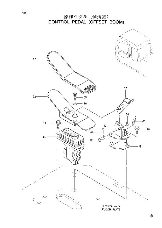 Схема запчастей Hitachi EX60-5 - 389 CONTROL PEDAL (OFFSET BOOM) (050001 -). 04 OFFSET BOOM ATTACHMENTS