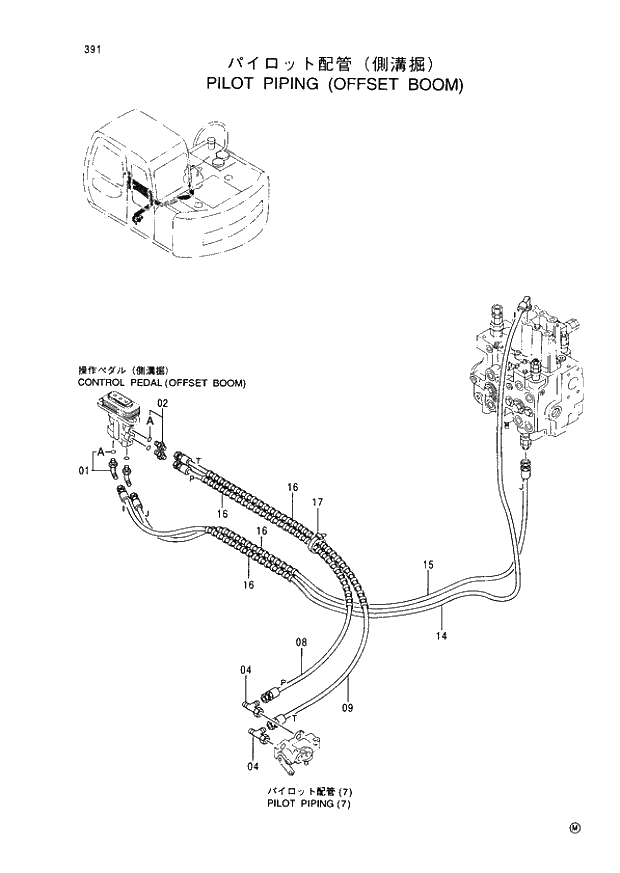 Схема запчастей Hitachi EX60LC-5 - 391 PILOT PIPINGS (OFFSET BOOM) (050001 -). 04 OFFSET BOOM ATTACHMENTS