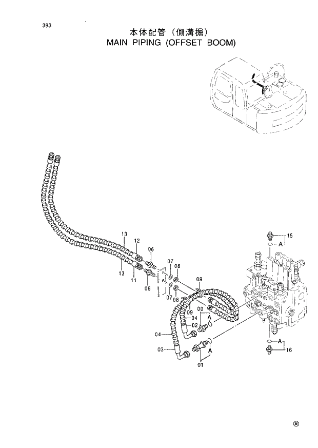 Схема запчастей Hitachi EX60LC-5 - 393 MAIN PIPINGS (OFFSET BOOM) (050001 -). 04 OFFSET BOOM ATTACHMENTS