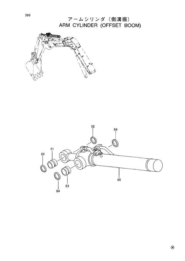 Схема запчастей Hitachi EX60-5 - 399 ARM CYLINDER (OFFSET BOOM) (050001 -). 04 OFFSET BOOM ATTACHMENTS