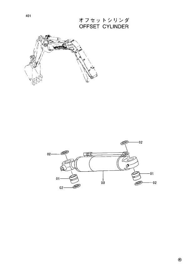 Схема запчастей Hitachi EX60-5 - 401 OFFSET CYLINDER (050001 -). 04 OFFSET BOOM ATTACHMENTS