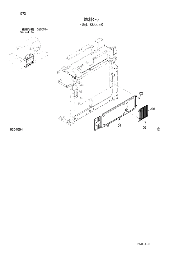 Схема запчастей Hitachi ZX470LCR-3 - 073_FUEL COOLER (020001 -). 01 UPPERSTRUCTURE