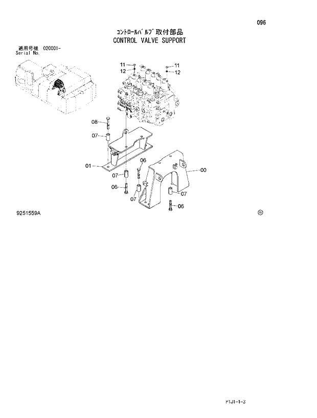 Схема запчастей Hitachi ZX520LCH-3 - 096_CONTROL VALVE SUPPORT (020001 -). 01 UPPERSTRUCTURE