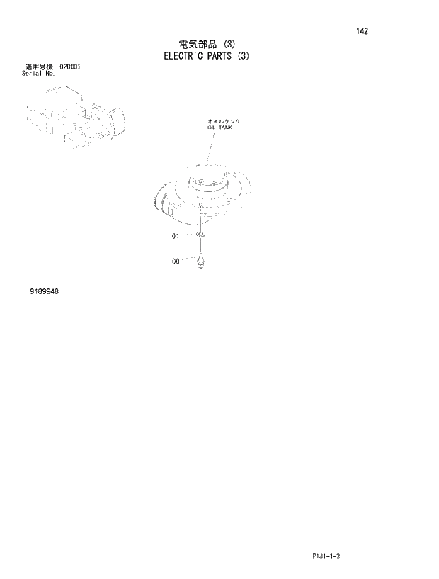 Схема запчастей Hitachi ZX520LC-3 - 142_ELECTRIC PARTS (3) (020001 -). 01 UPPERSTRUCTURE