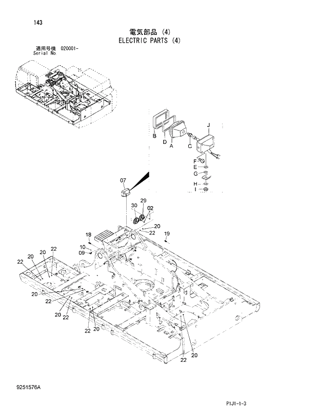 Схема запчастей Hitachi ZX520LC-3 - 143_ELECTRIC PARTS (4) (020001 -). 01 UPPERSTRUCTURE